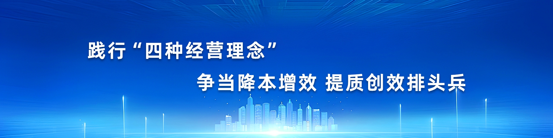 GCGC黄金城集团-官网