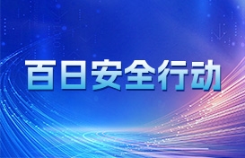 GCGC黄金城集团-官网