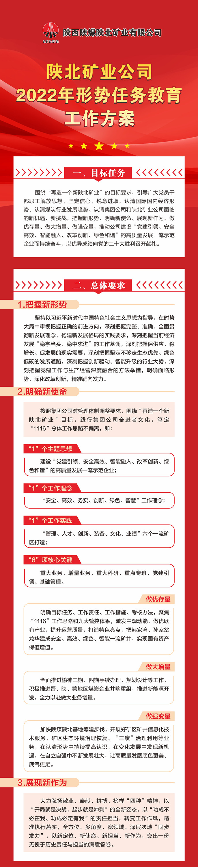 (21cm X 191.6cm)_编号1(1)_副本.jpg