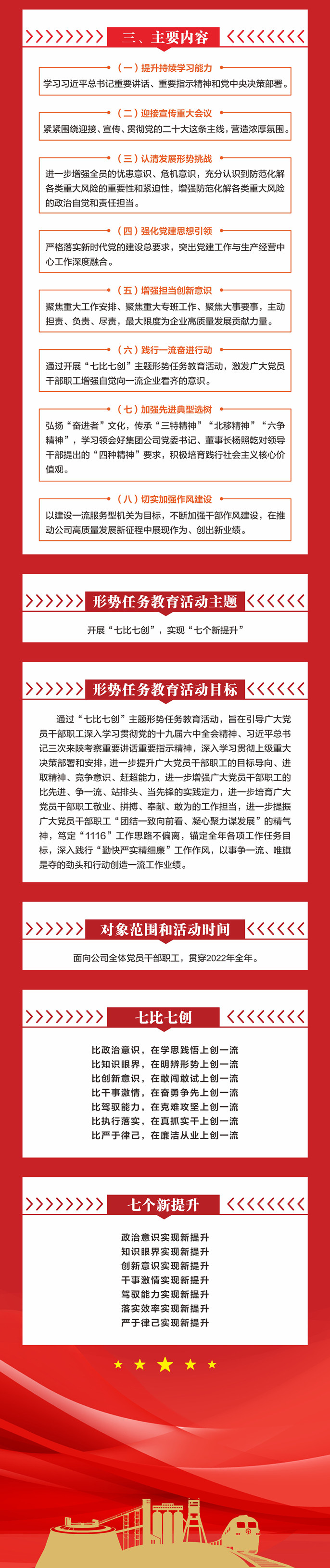 02  (21cm X 191.6cm)_编号1(1)_副本.jpg