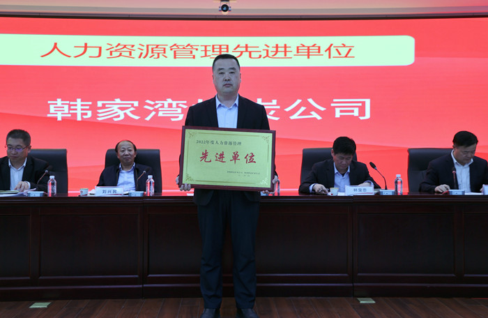 1人力资源治理先进单元.JPG
