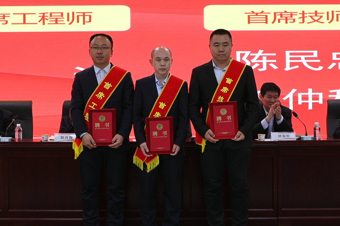 4首席工程师、首席技师.JPG