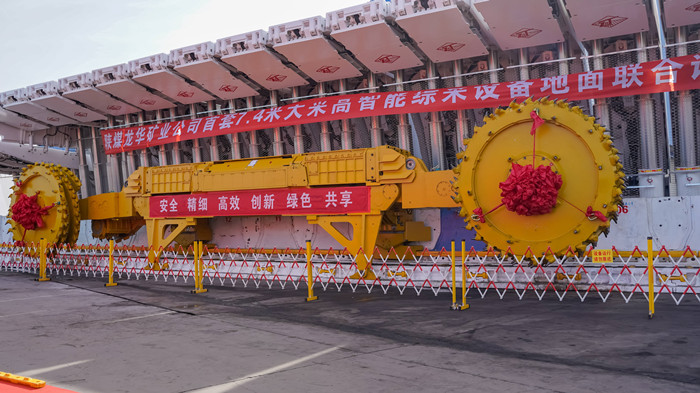 配图三：孙家岔龙华矿业公司首套7.4米大采高智能化综采设备成功结合试运行.jpg