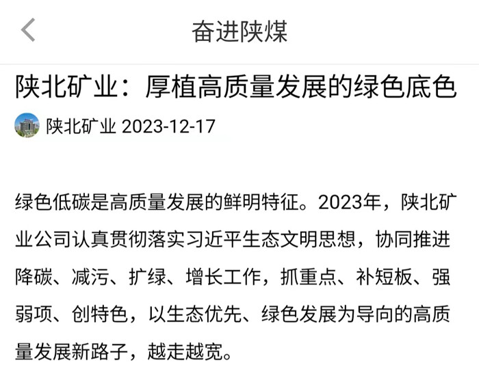 1702947348583512.jpeg 微信图片_20231219085349.jpg