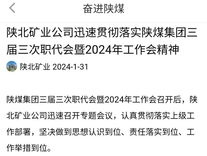 微信图片_20240201103159.jpg