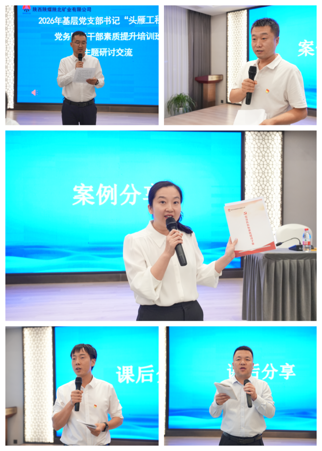 1790298404423343.png 主题钻研.png