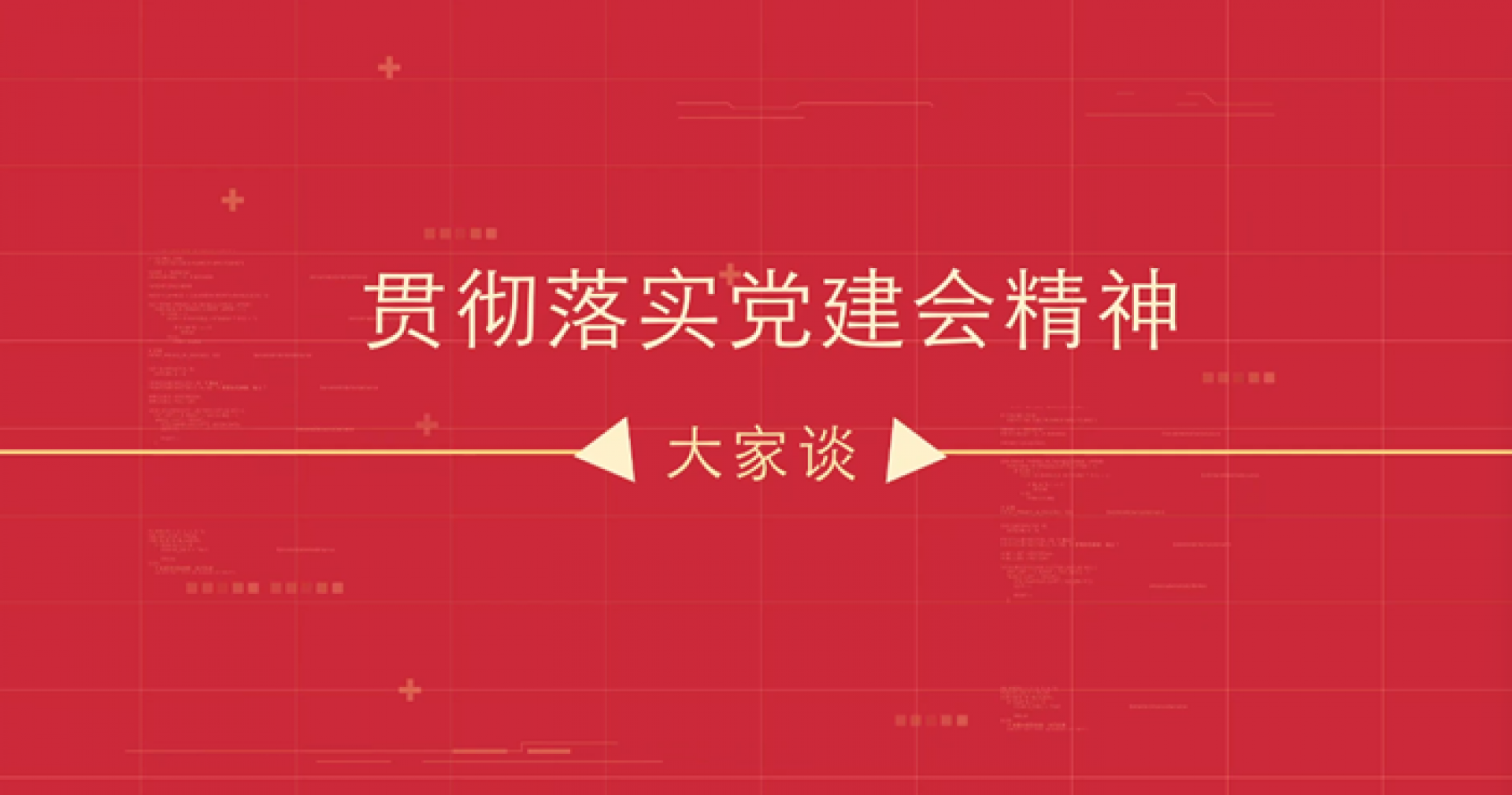 GCGC黄金城集团-官网