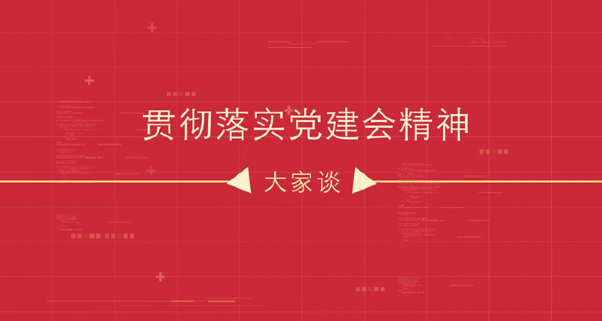 GCGC黄金城集团-官网