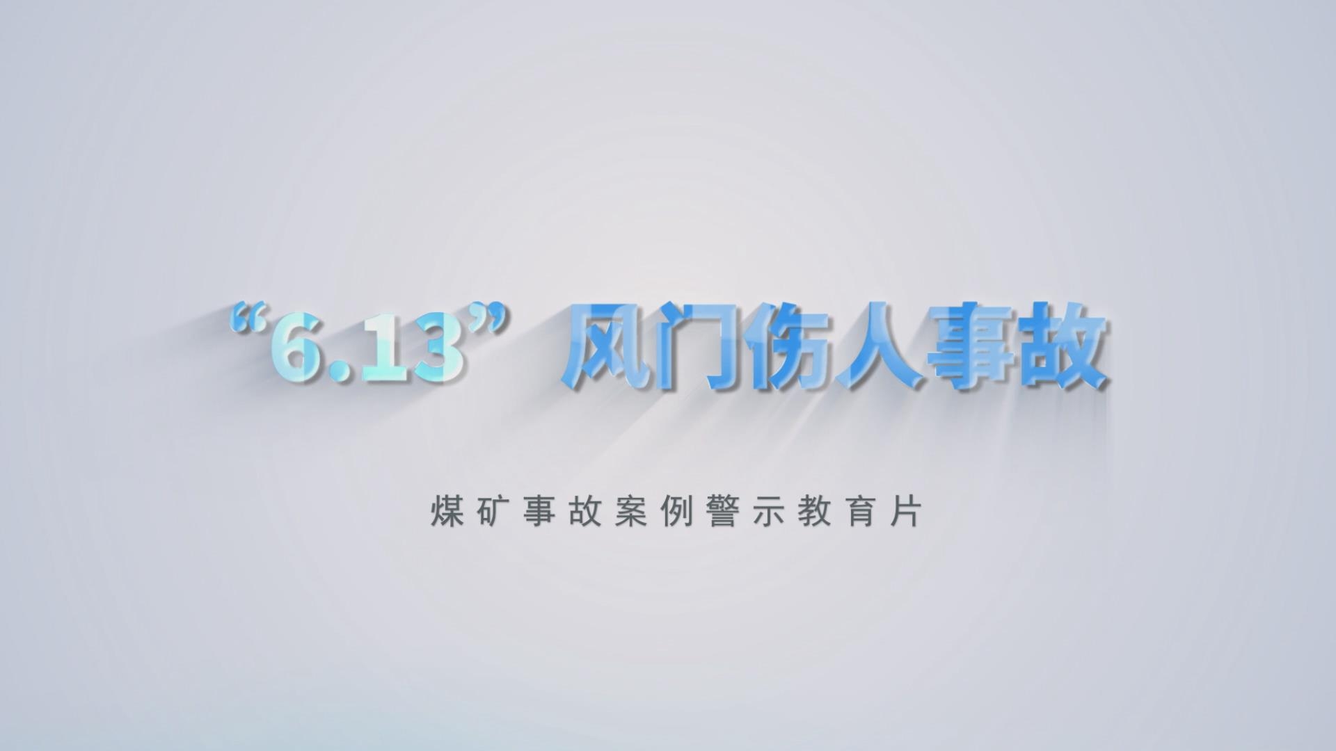 GCGC黄金城集团-官网