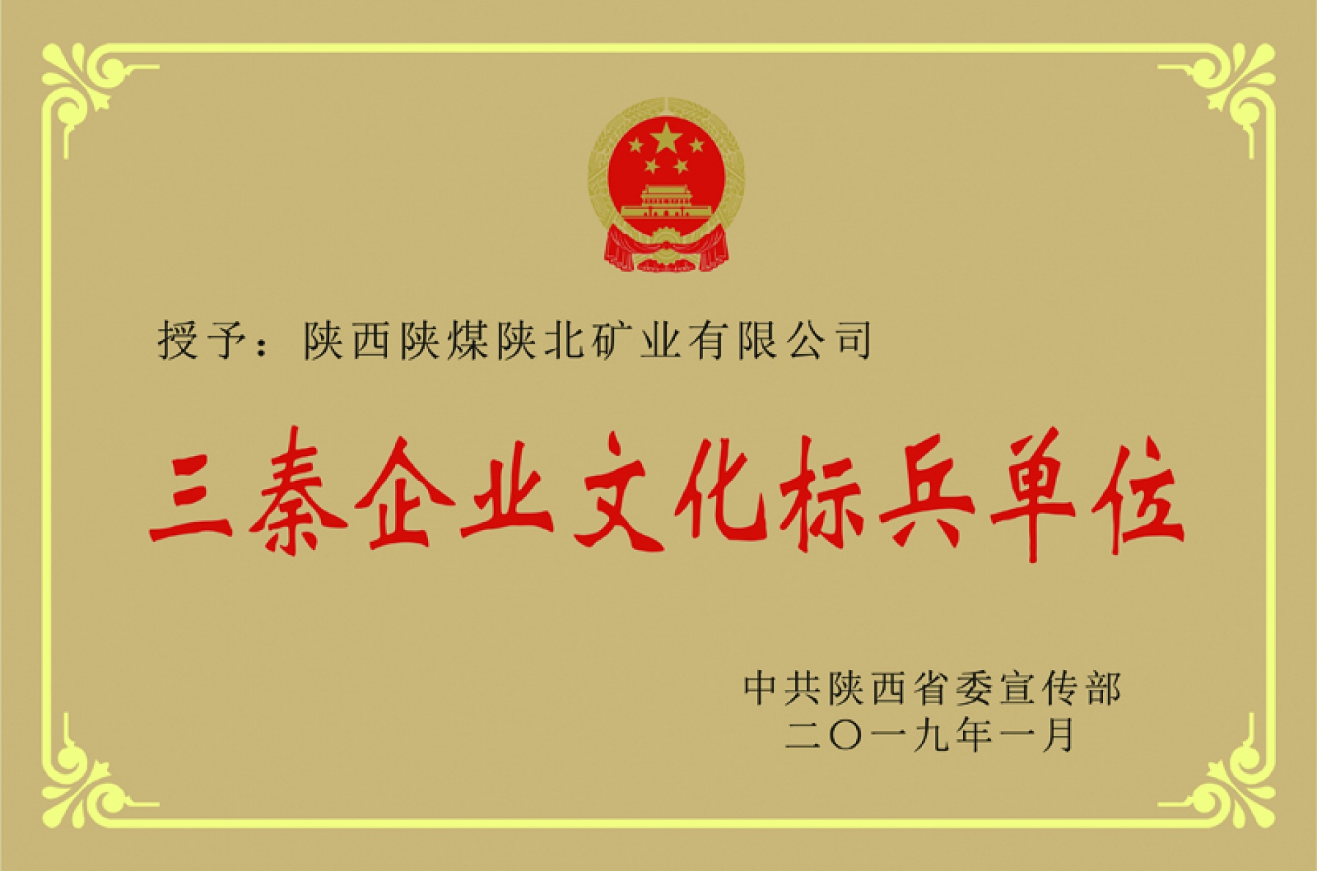 GCGC黄金城集团-官网