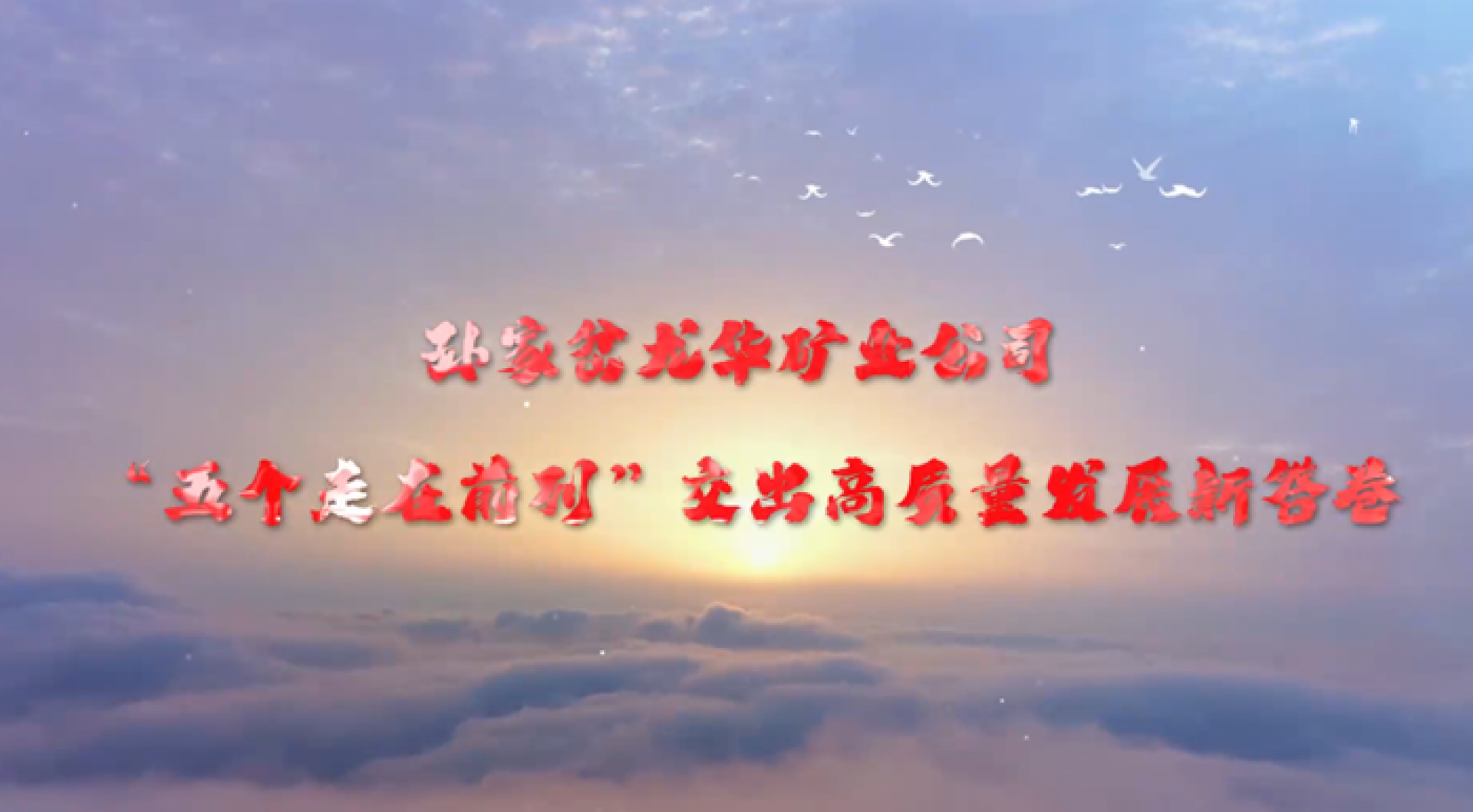 GCGC黄金城集团-官网