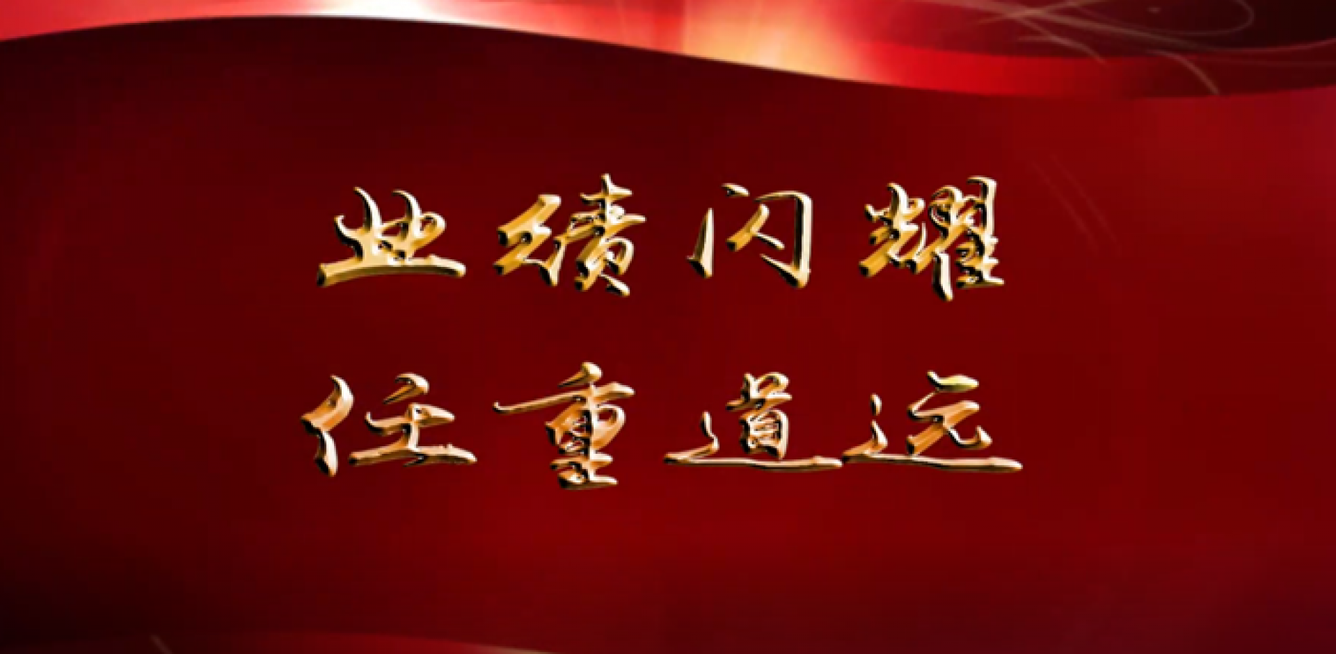 GCGC黄金城集团-官网