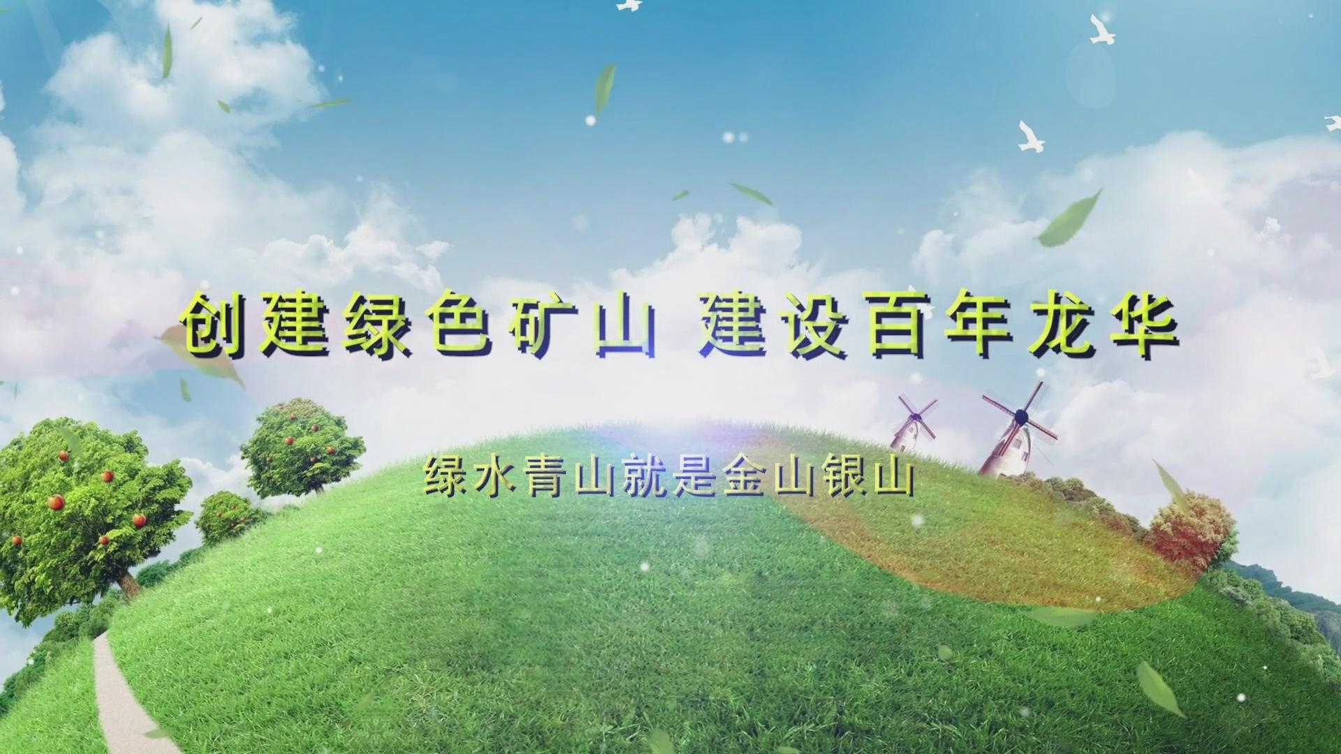 GCGC黄金城集团-官网