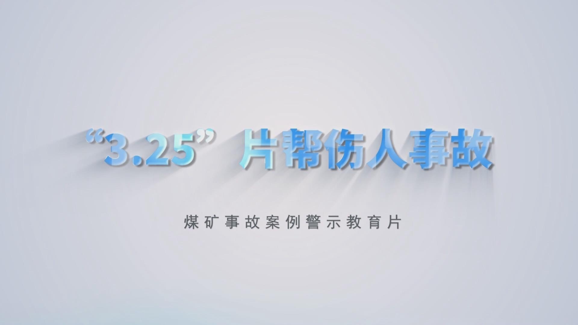 GCGC黄金城集团-官网