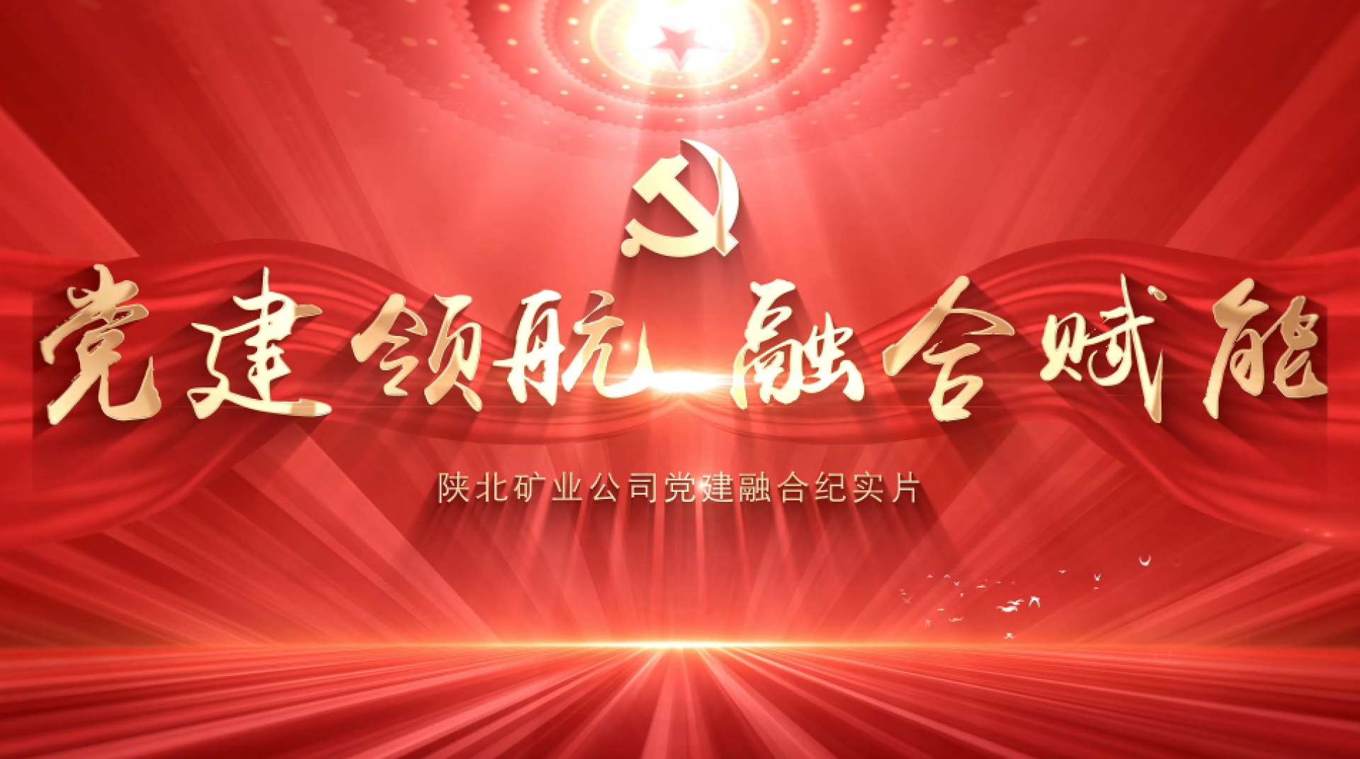 GCGC黄金城集团-官网